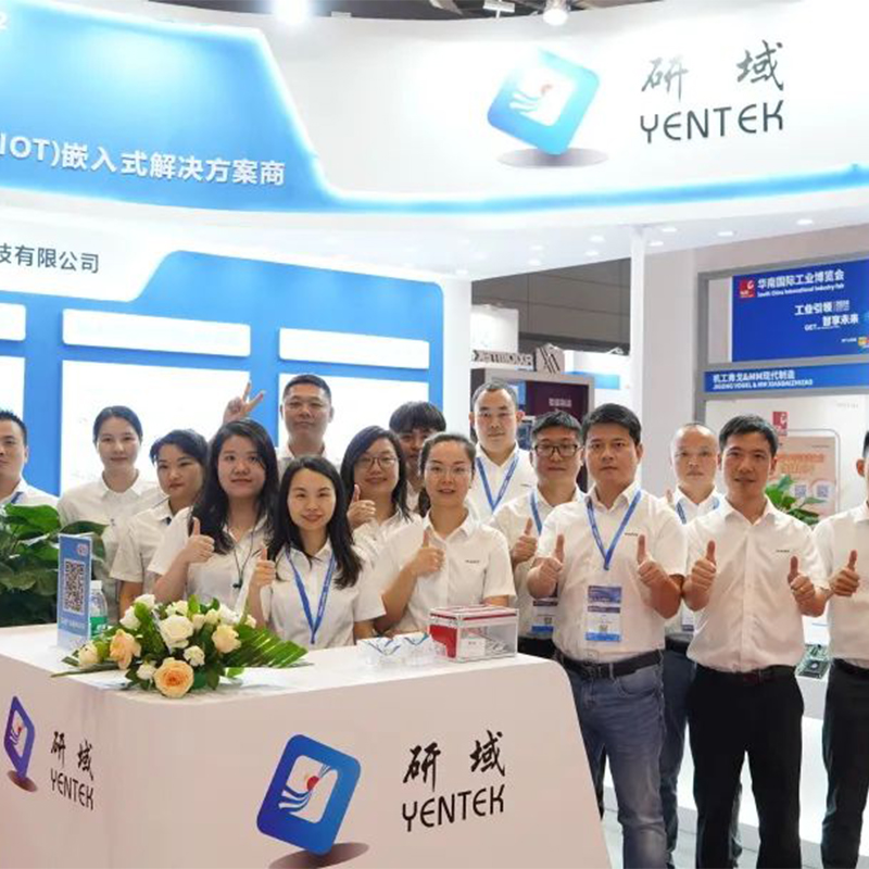 YENTEK Group Invites You To Join Us At The Feast Of Industrial Automation